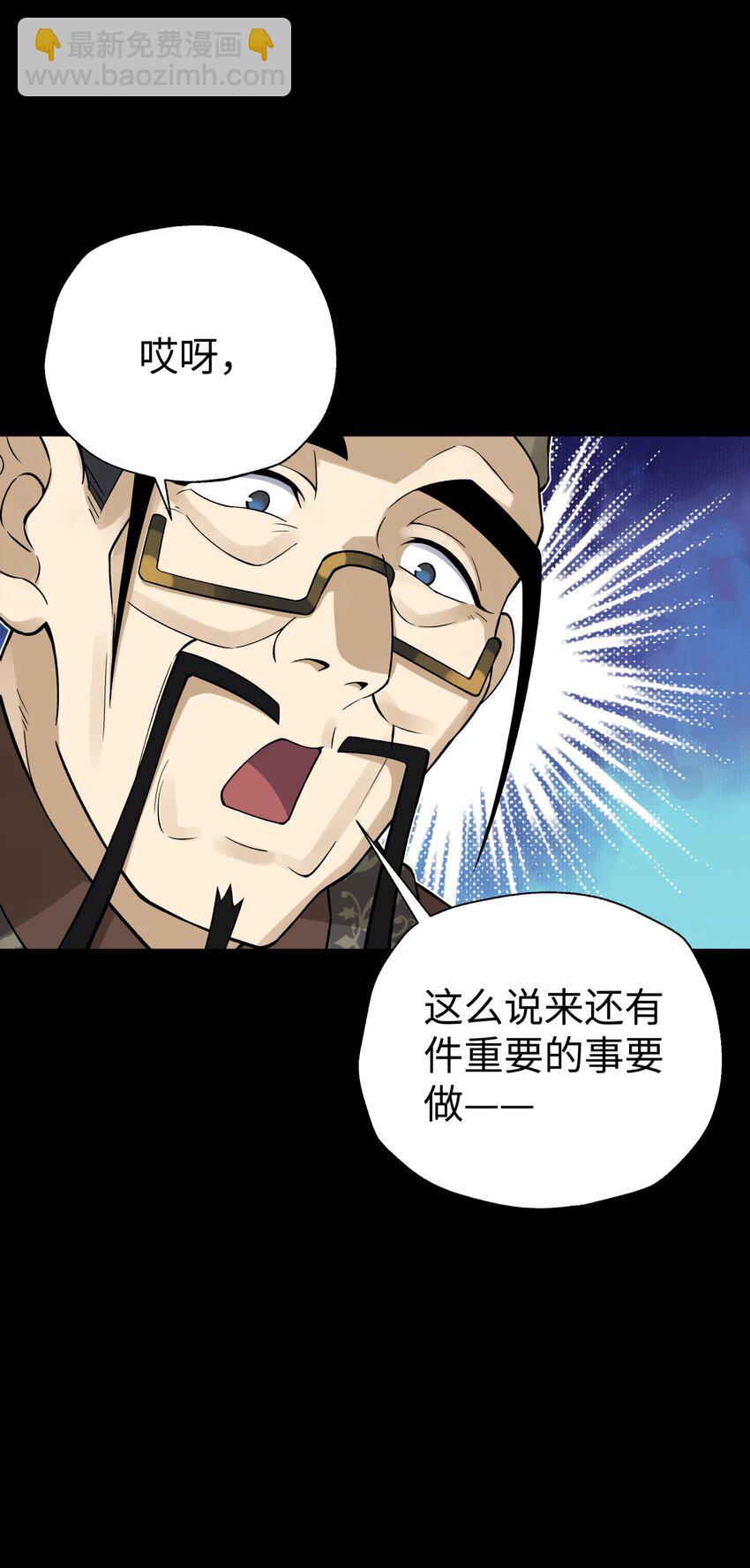 141 偷袭(1/2)-第156话