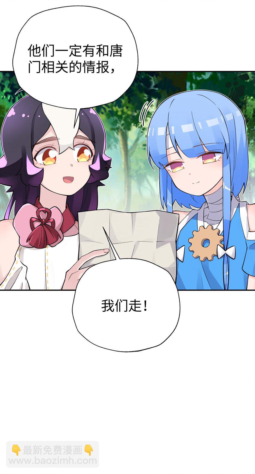 141 偷袭(1/2)-第156话