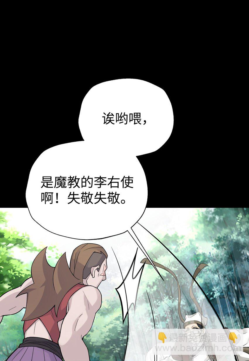 141 偷袭(1/2)-第156话