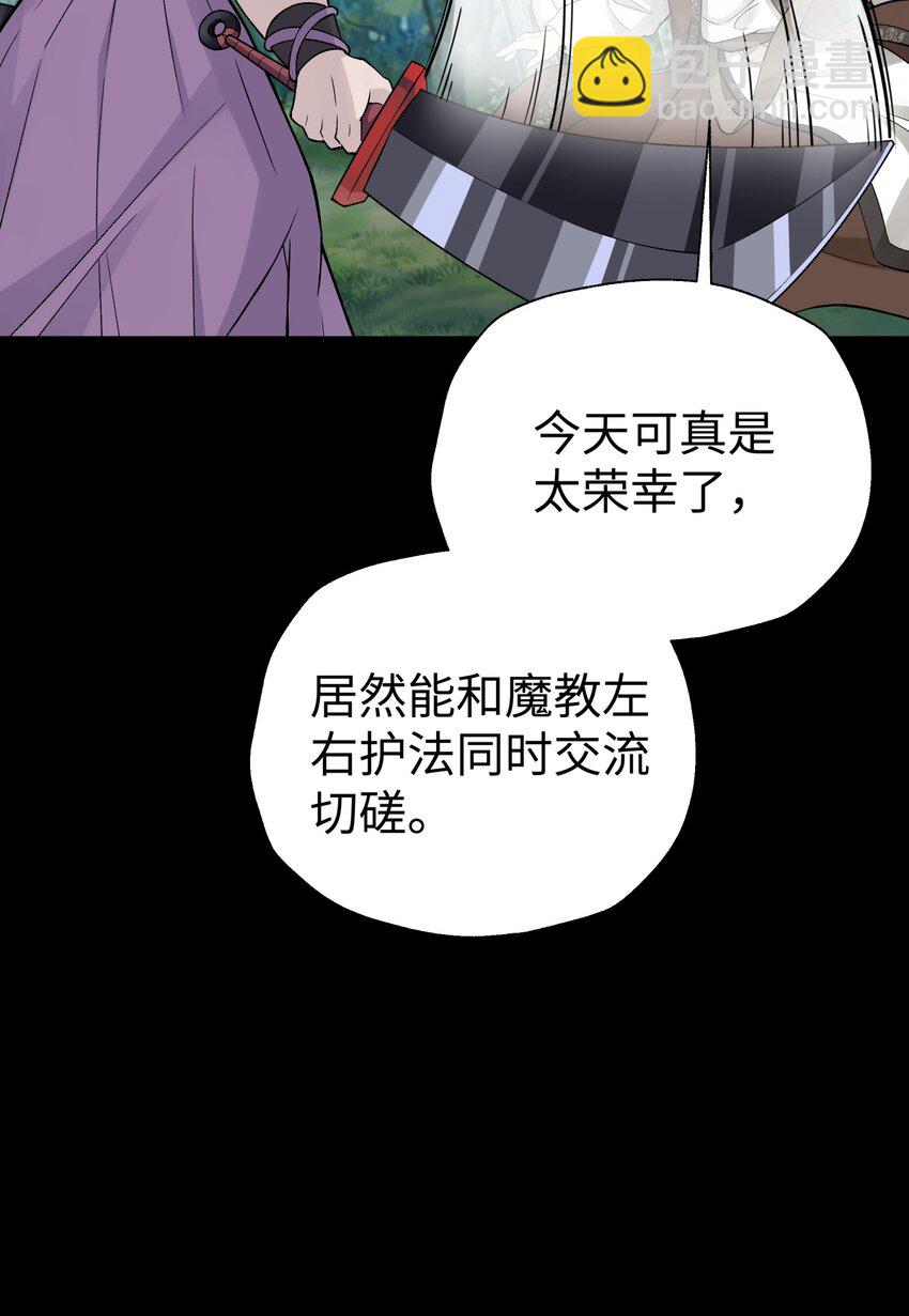 141 偷袭(1/2)-第156话