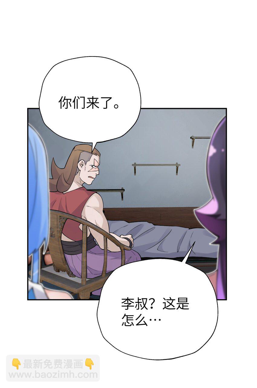 141 偷袭(1/2)-第156话