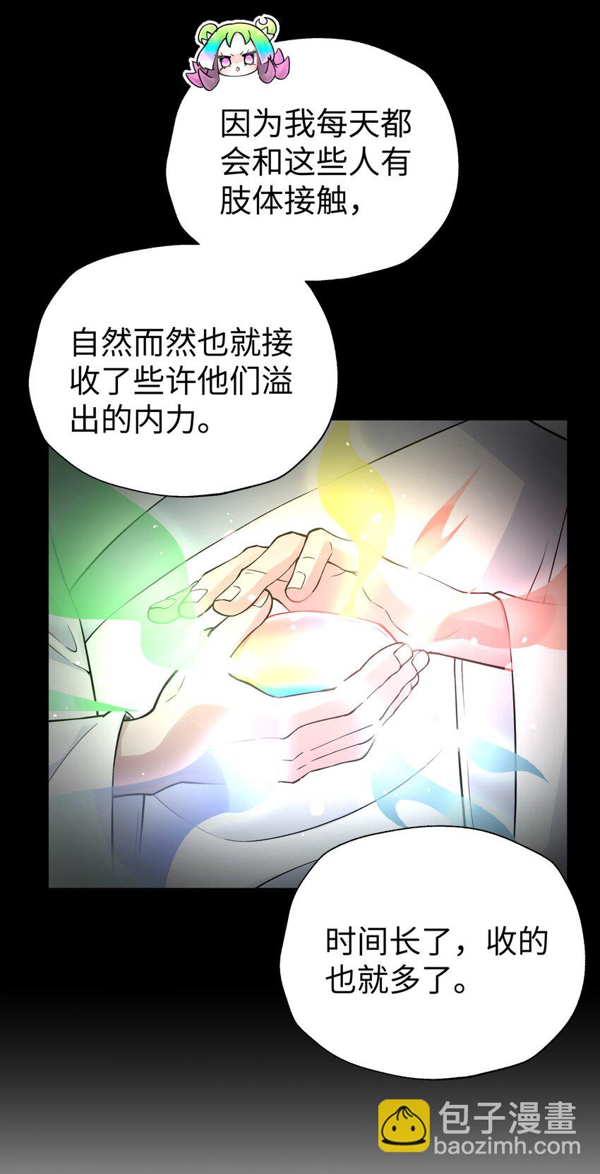 143 唐门掌门印(1/2)-第158话