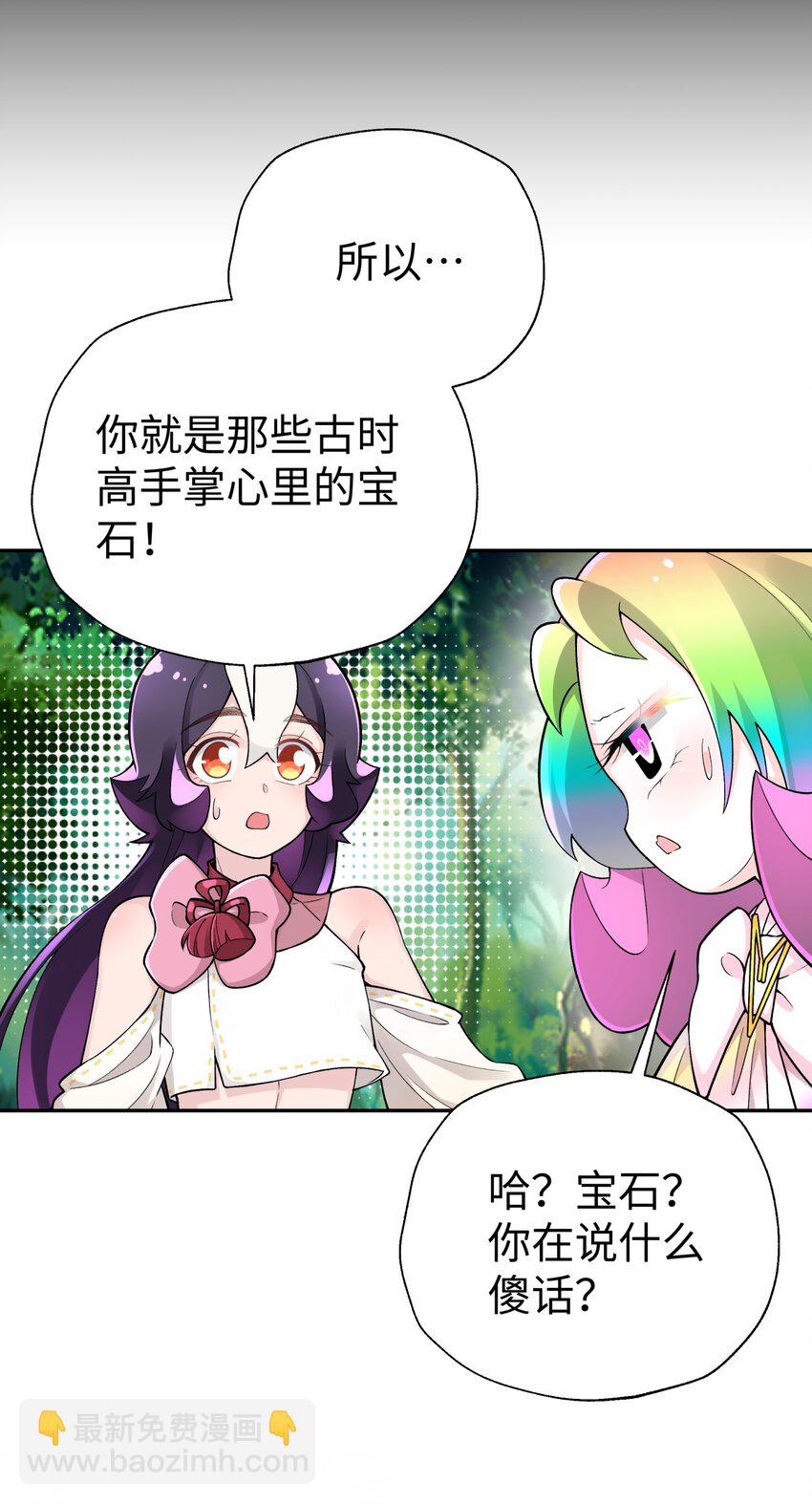 143 唐门掌门印(1/2)-第158话