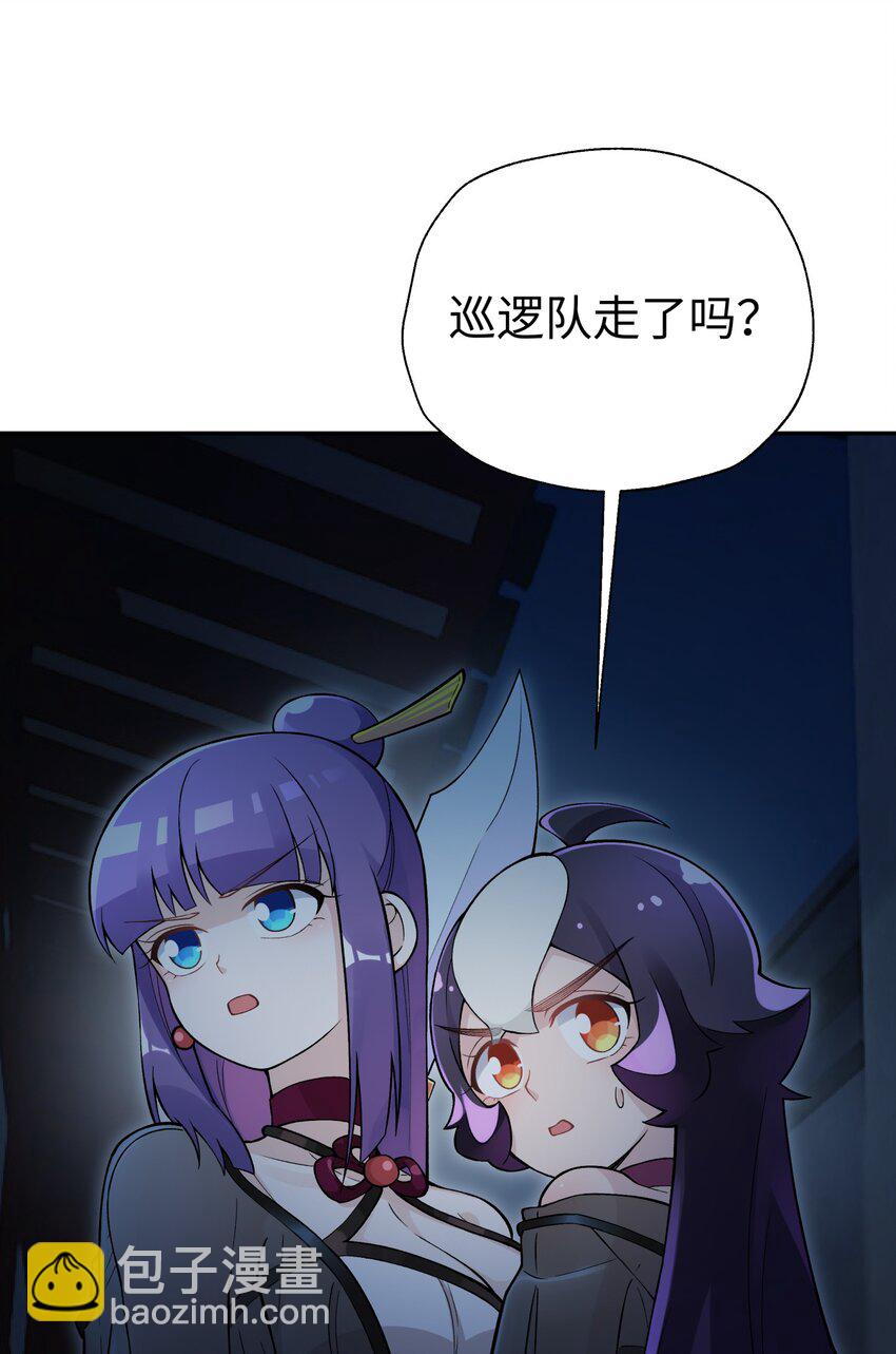 145 夜访穿林门(1/2)-第160话