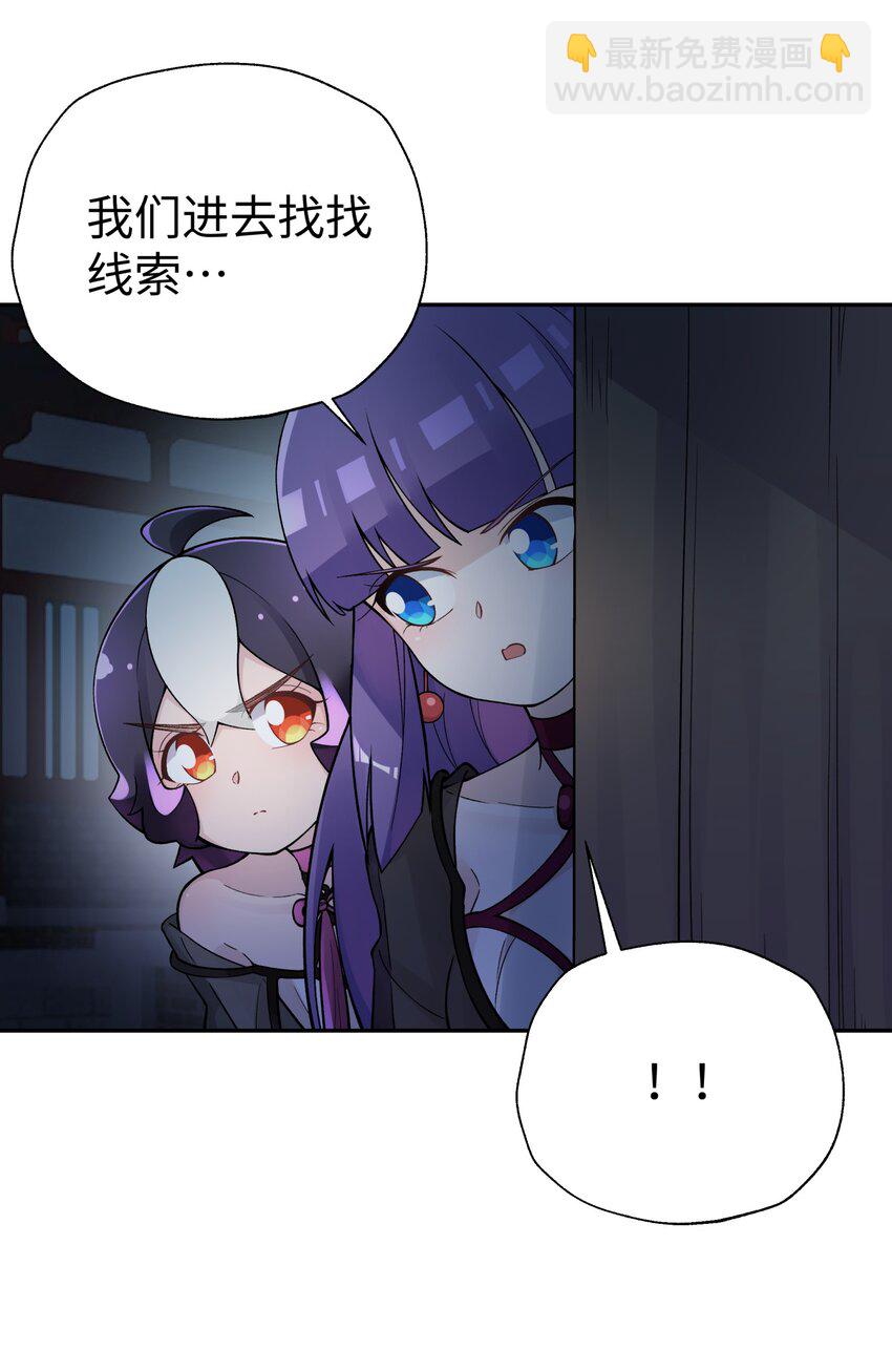 145 夜访穿林门(1/2)-第160话
