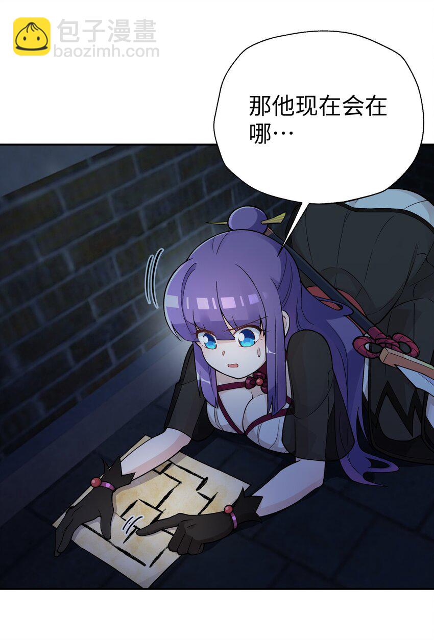 145 夜访穿林门(1/2)-第160话