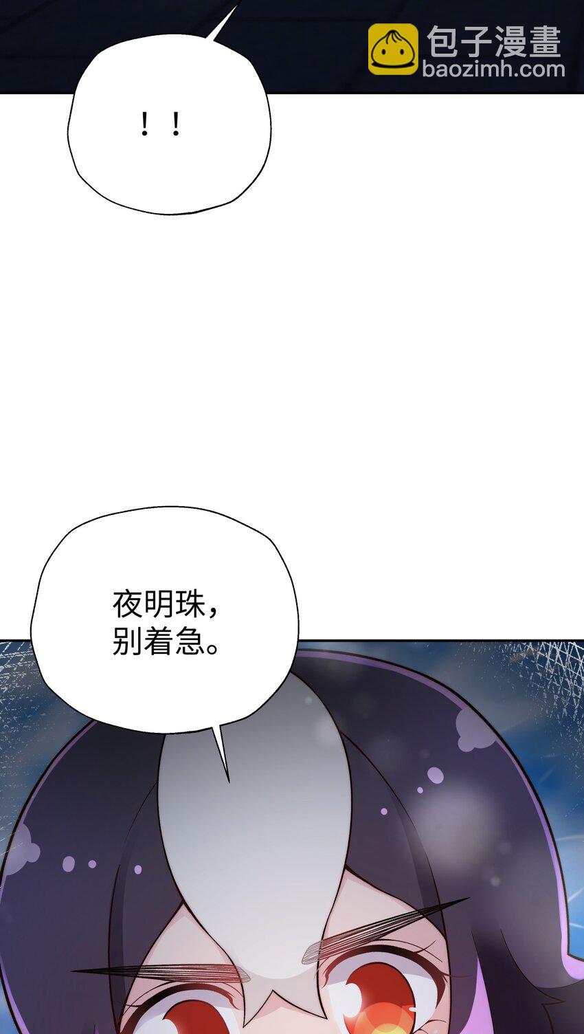 145 夜访穿林门(1/2)-第160话