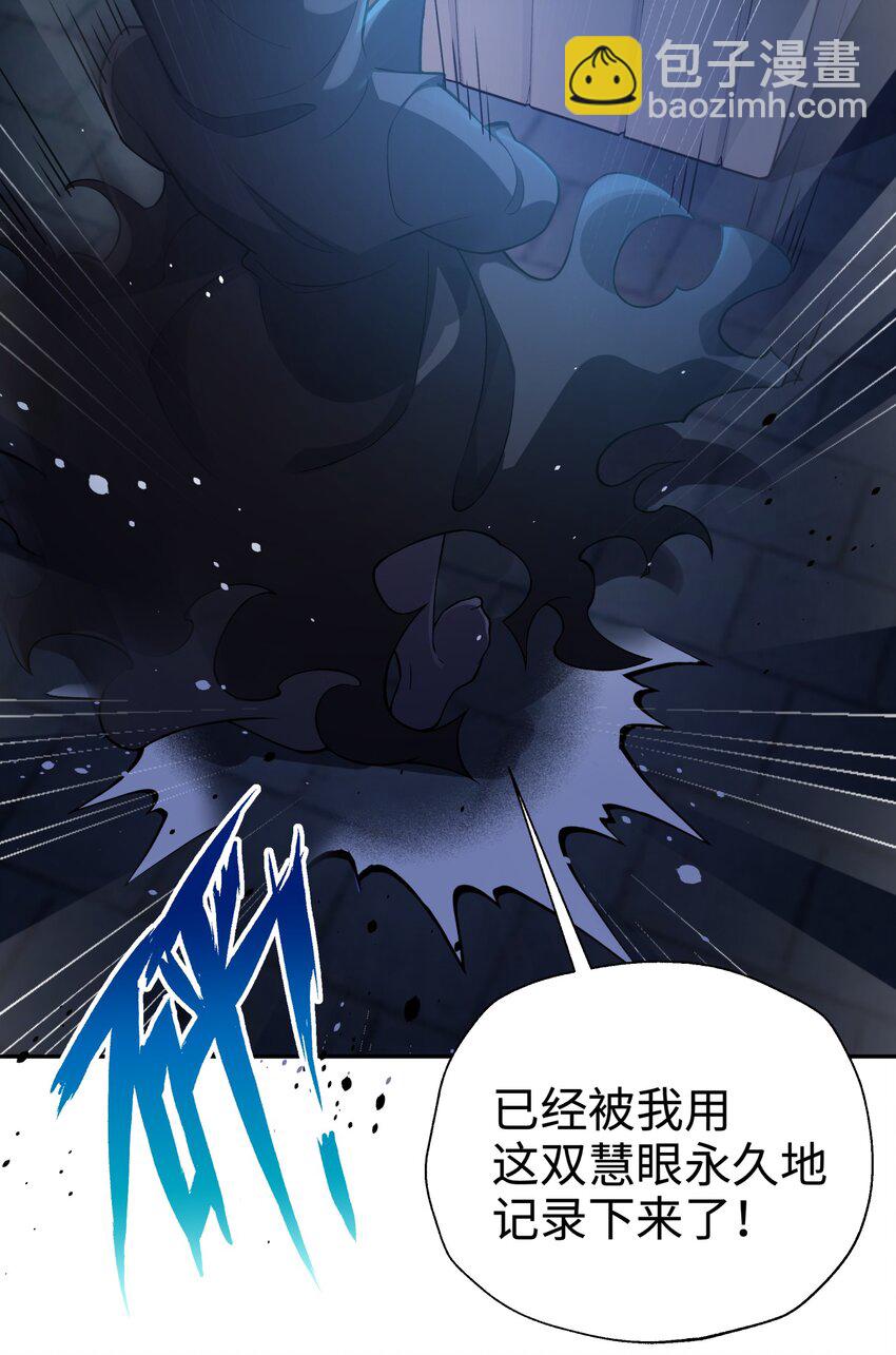 145 夜访穿林门(1/2)-第160话