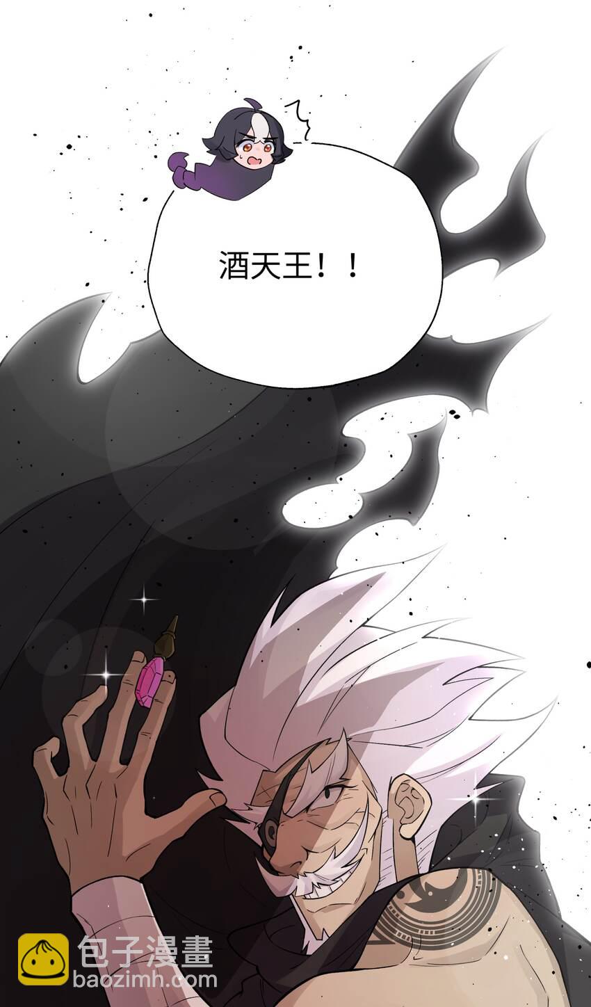 147 魔教酒天王(1/2)-第162话