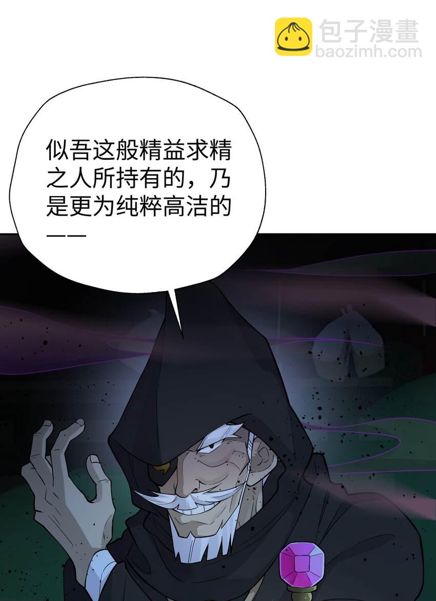 147 魔教酒天王(1/2)-第162话
