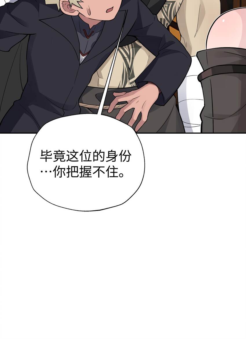 147 魔教酒天王(1/2)-第162话