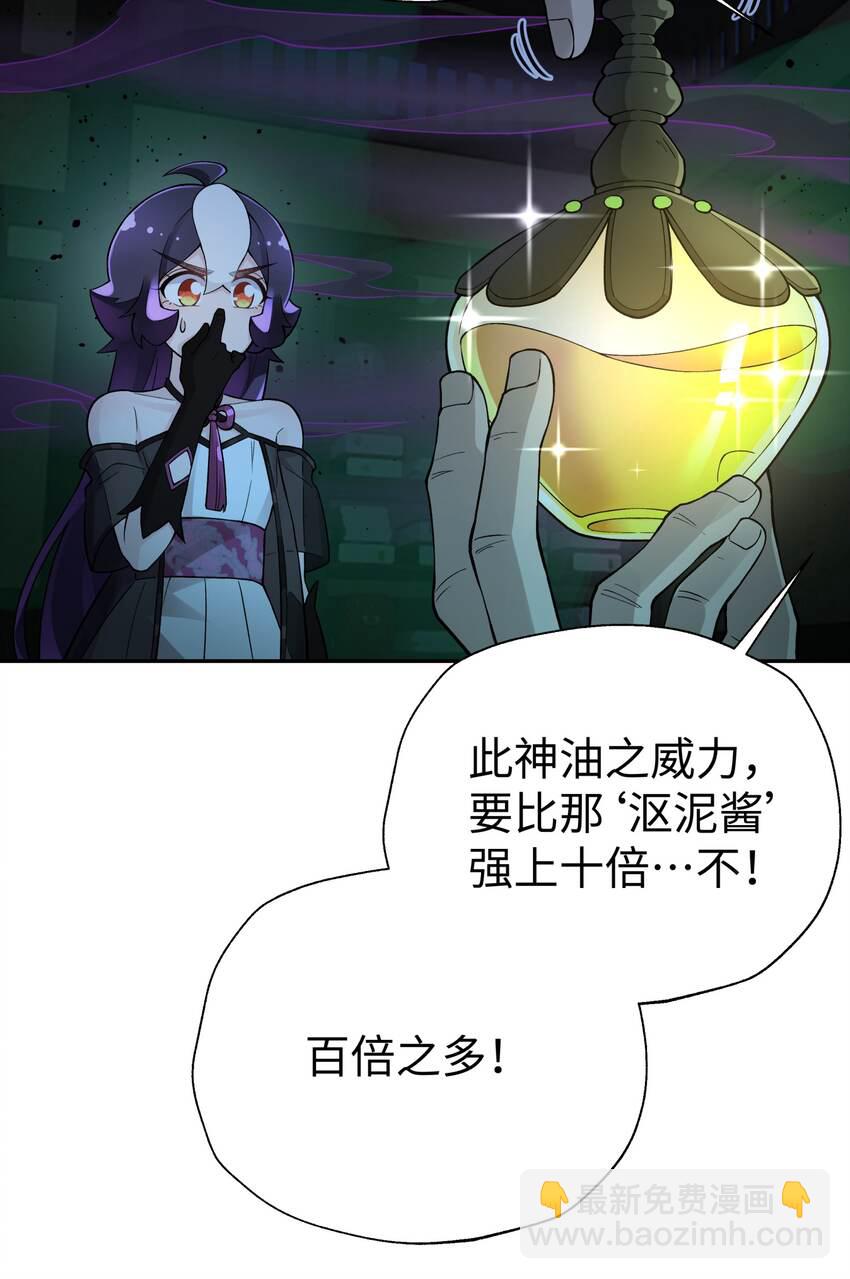 147 魔教酒天王(1/2)-第162话