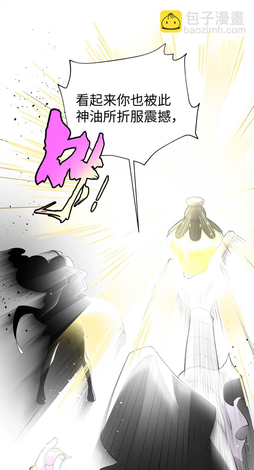 147 魔教酒天王(1/2)-第162话