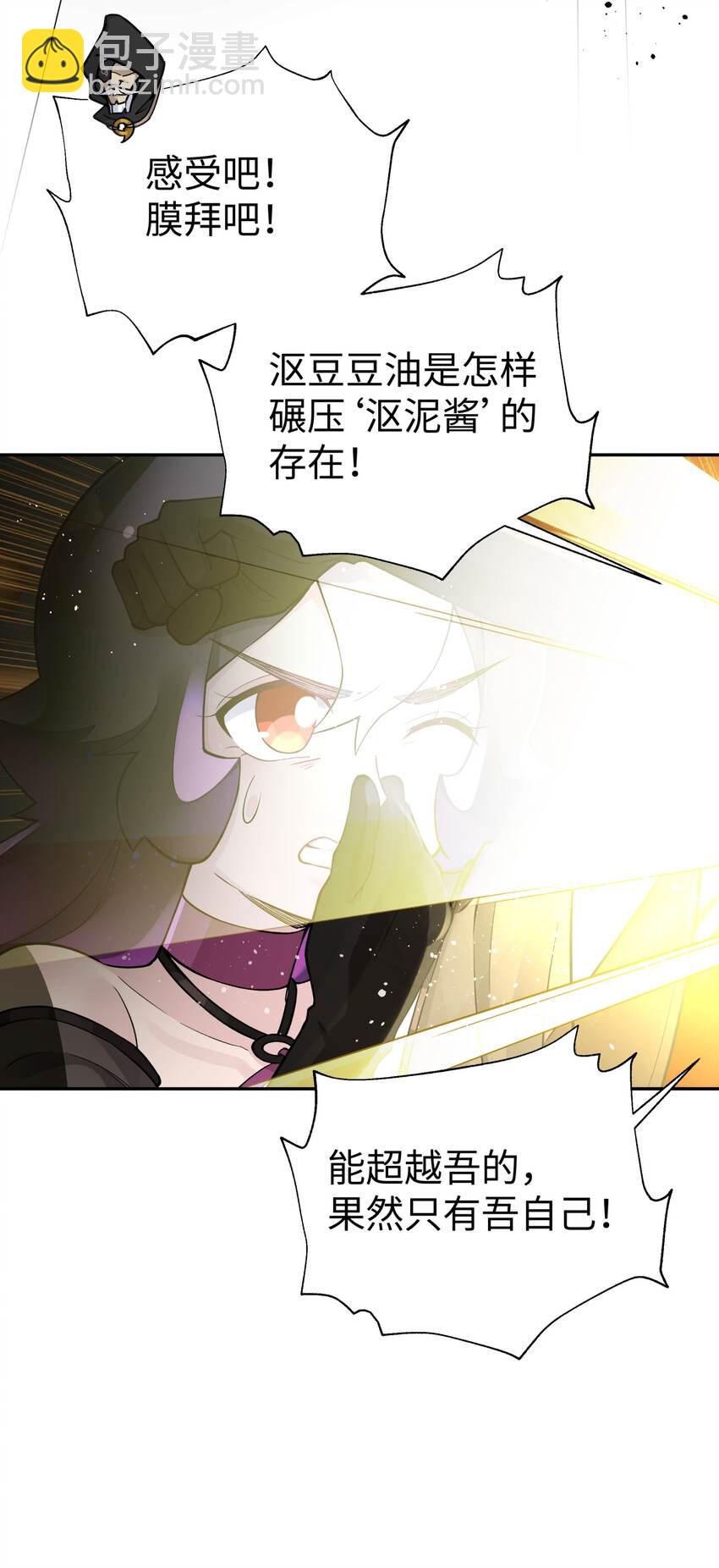 147 魔教酒天王(1/2)-第162话