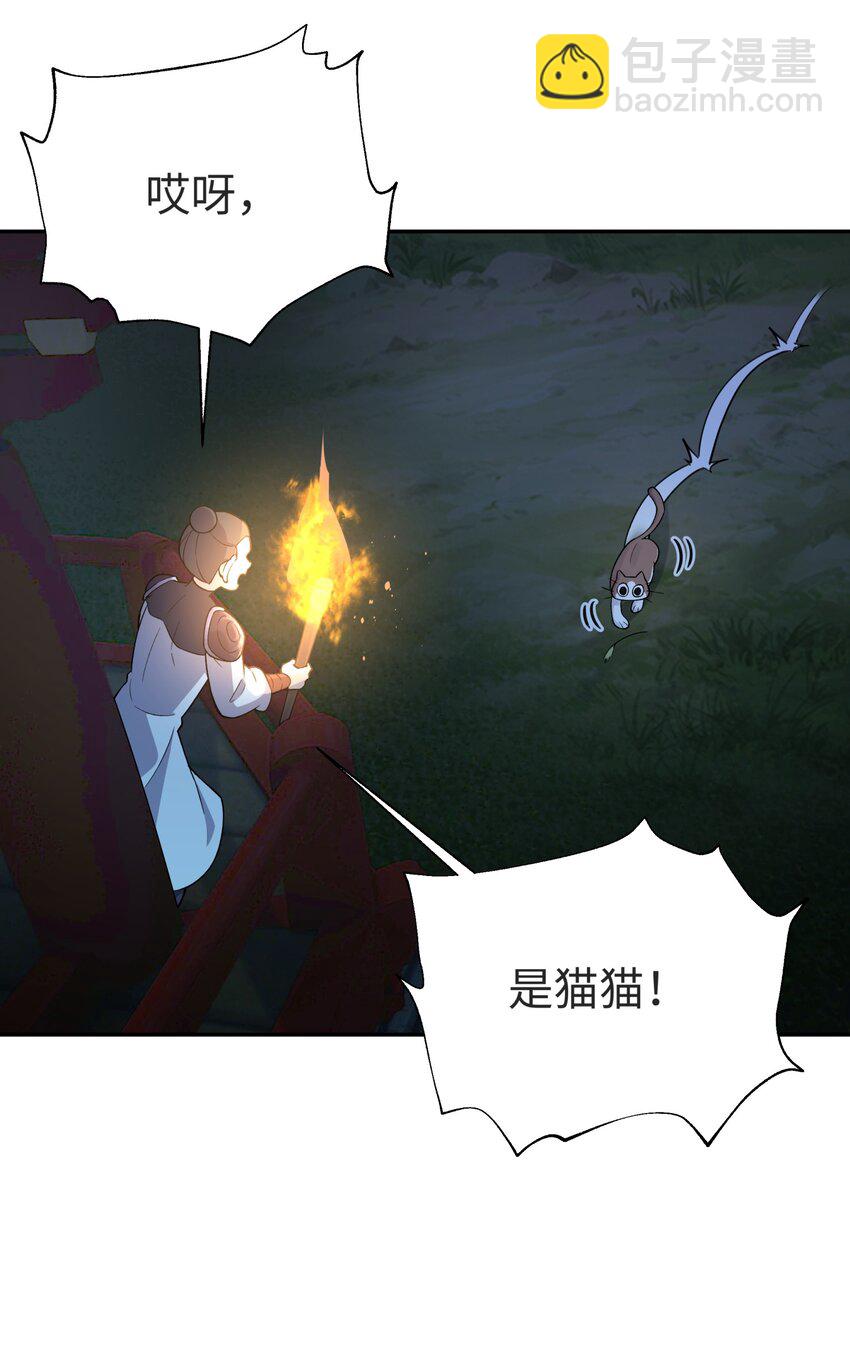 149 穿林门戒律所(1/2)-第164话