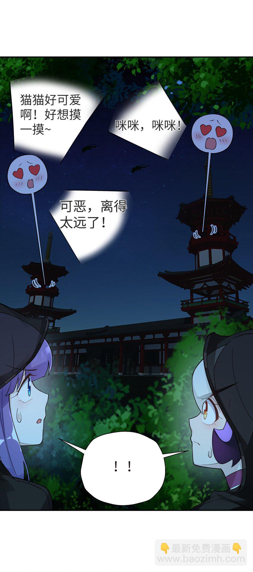 149 穿林门戒律所(1/2)-第164话