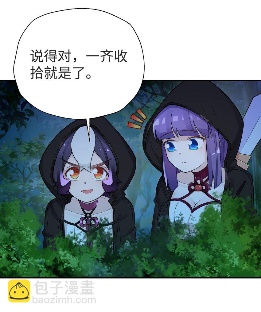 149 穿林门戒律所(1/2)-第164话