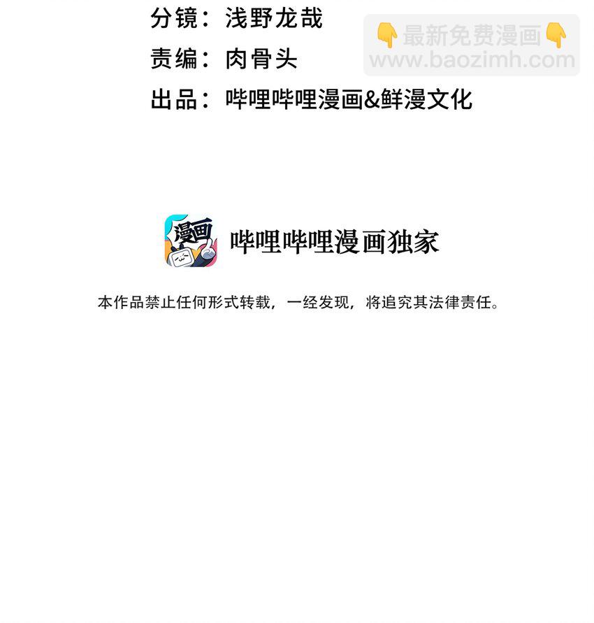 149 穿林门戒律所(1/2)-第164话