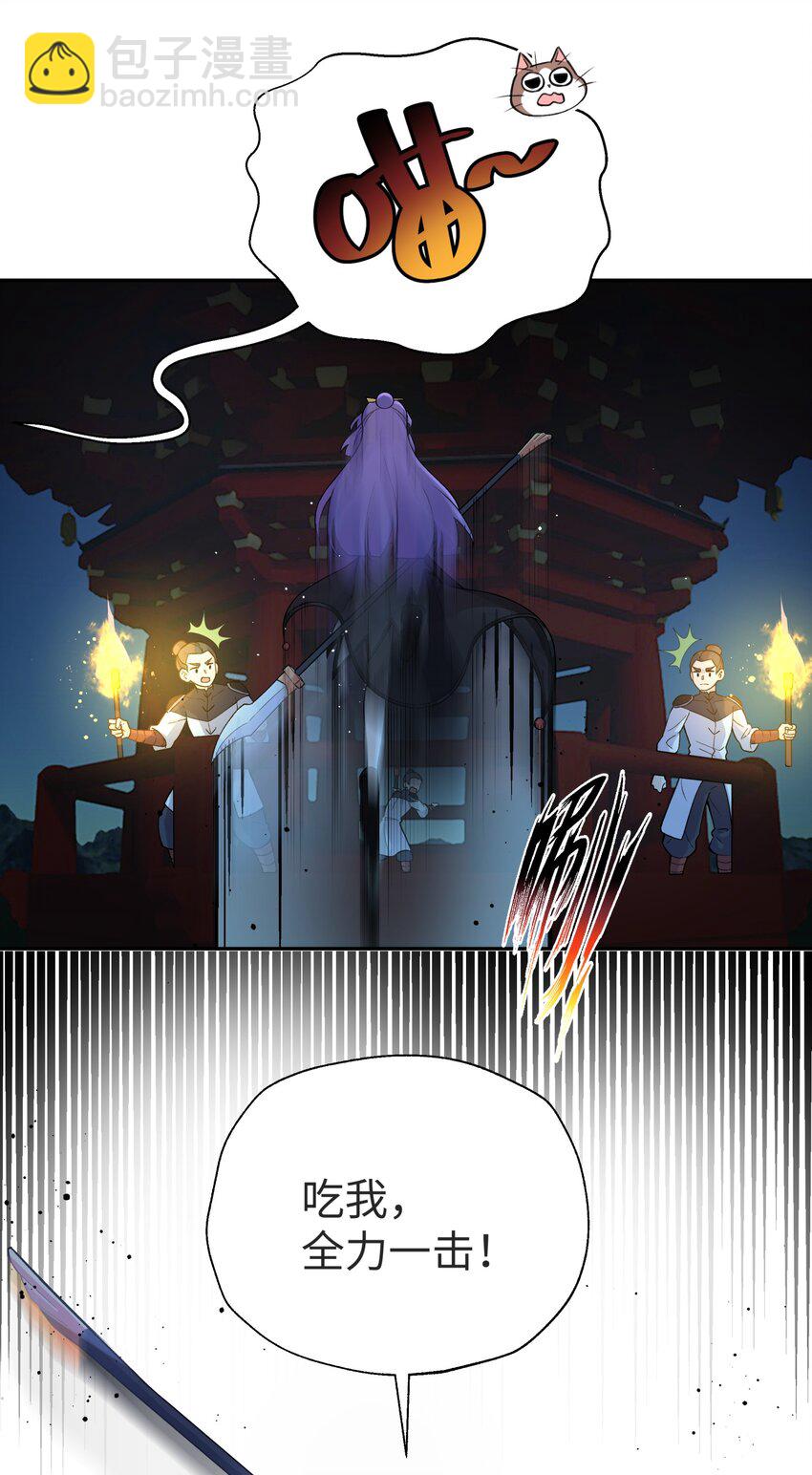 149 穿林门戒律所(1/2)-第164话