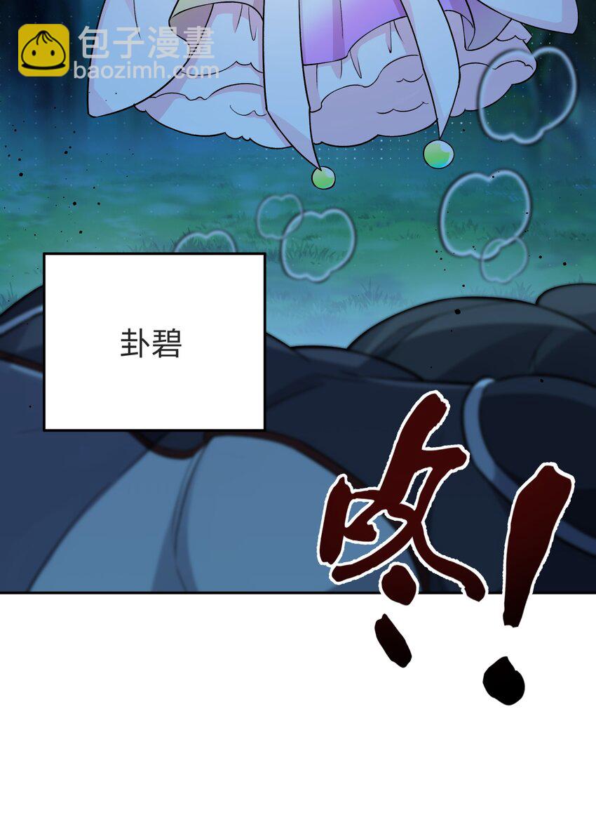 149 穿林门戒律所(1/2)-第164话