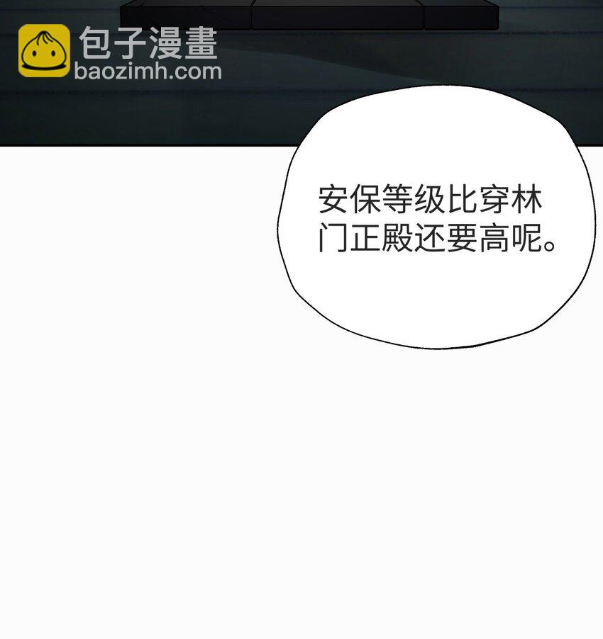 149 穿林门戒律所(1/2)-第164话