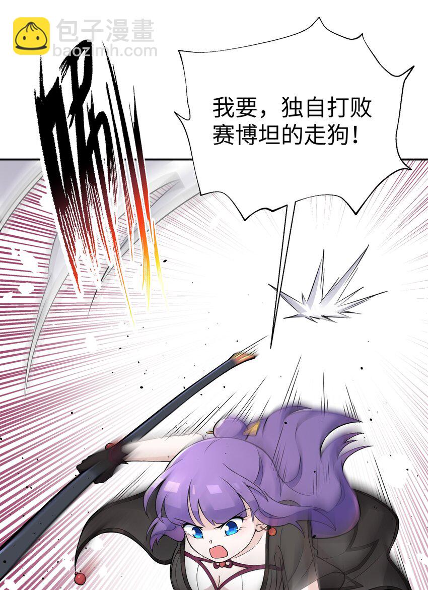 151 展示实力(1/2)-第166话