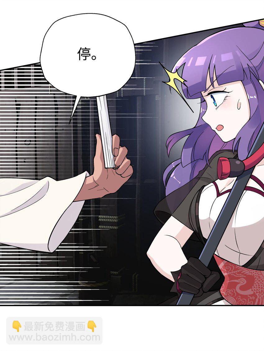 151 展示实力(1/2)-第166话