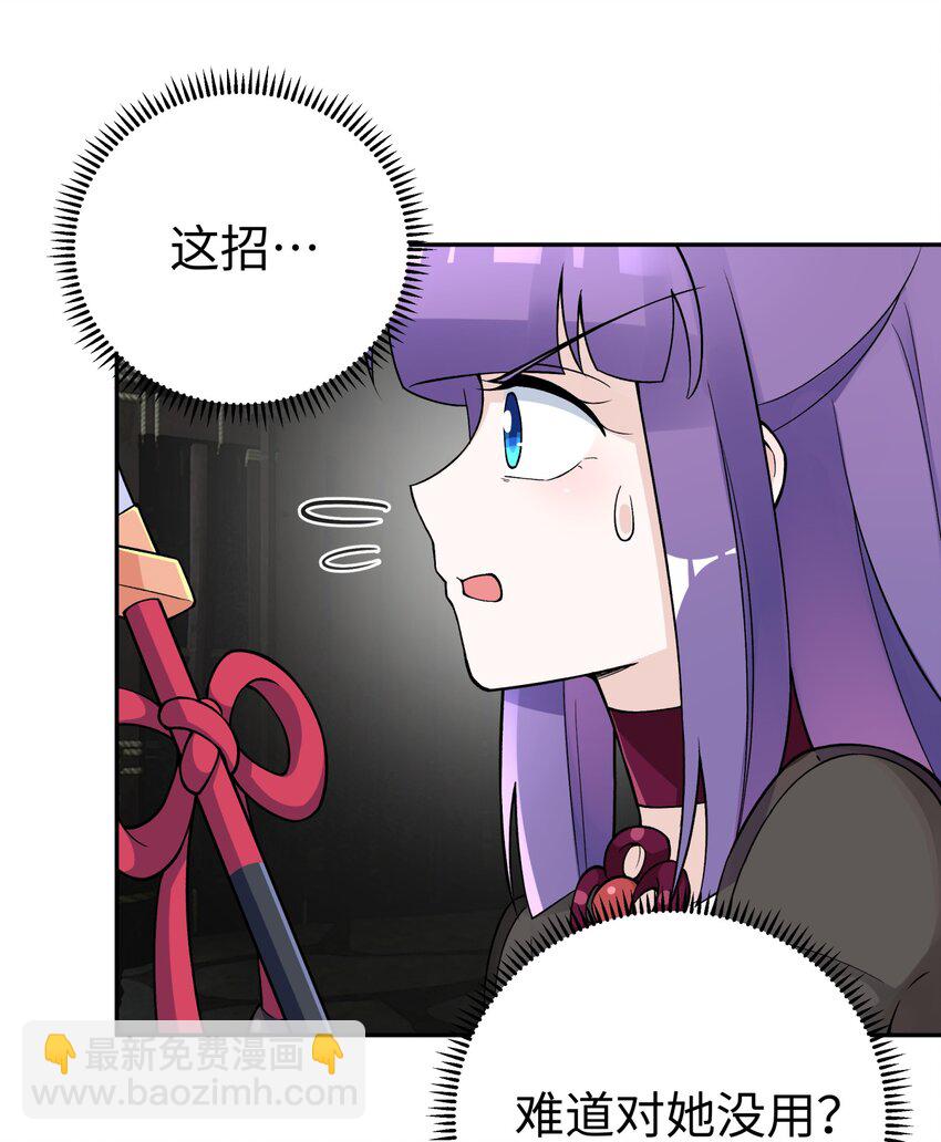 151 展示实力(1/2)-第166话