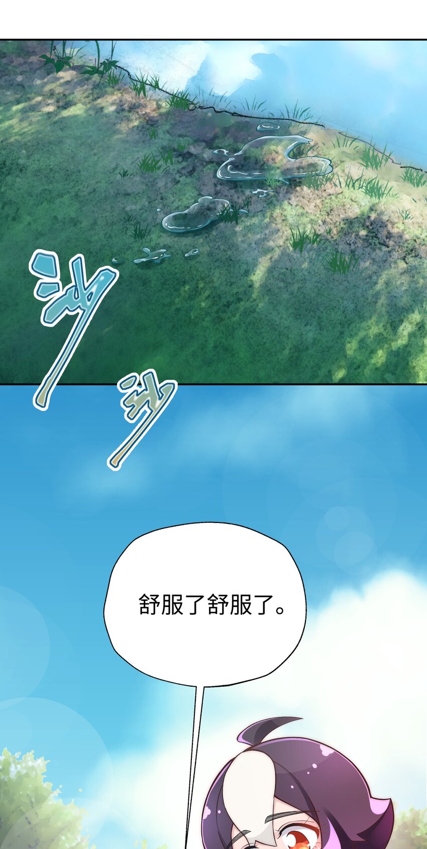 153 调整计划(1/2)-第168话