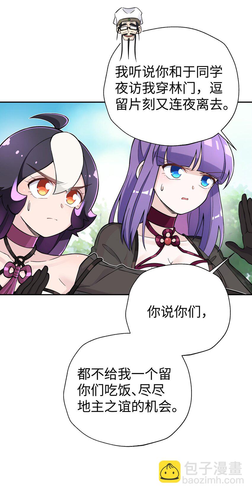 153 调整计划(1/2)-第168话