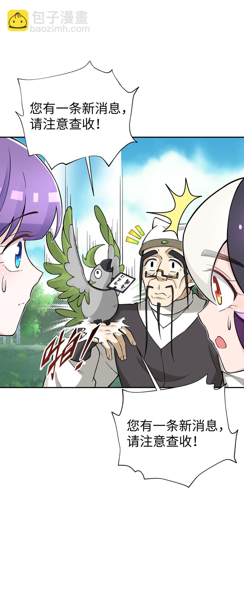 153 调整计划(1/2)-第168话