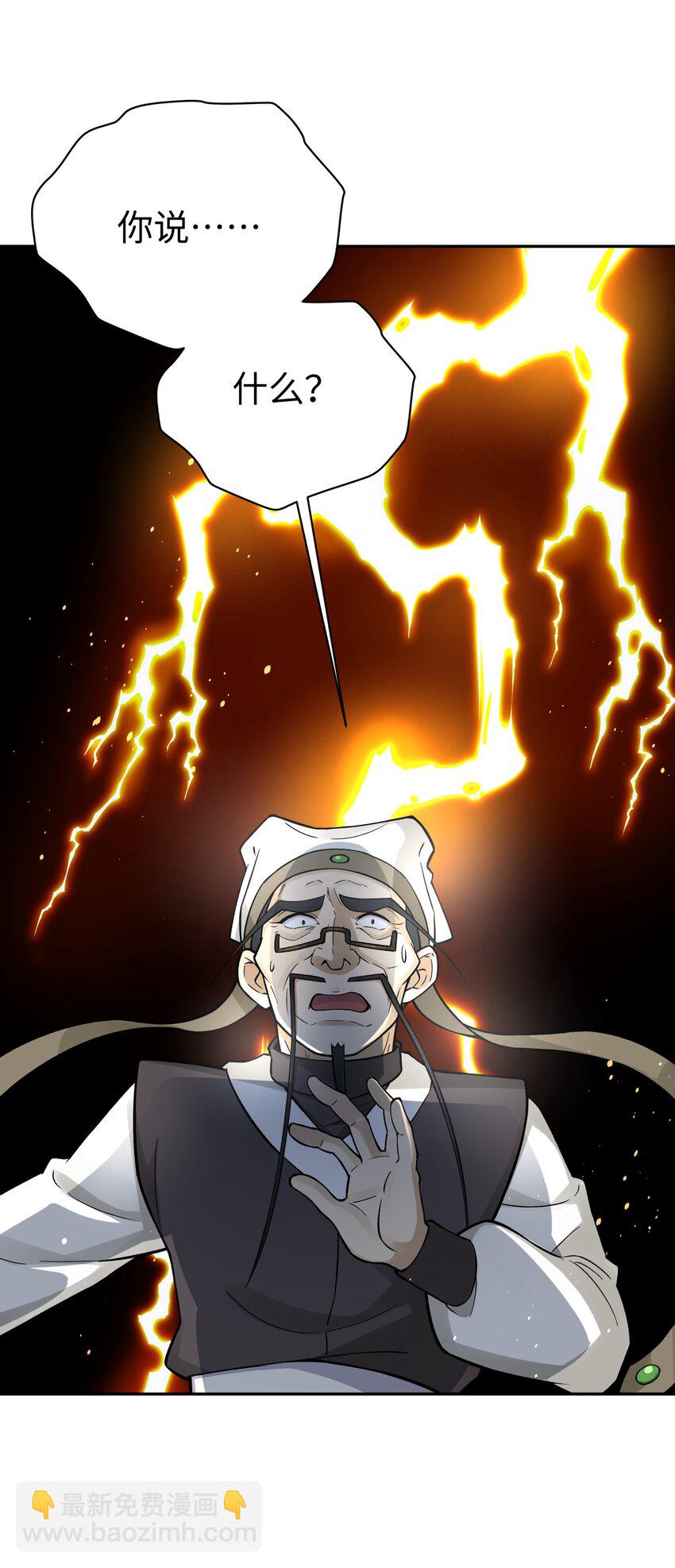 153 调整计划(1/2)-第168话