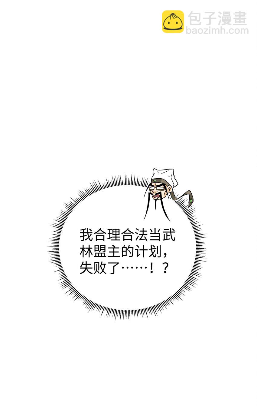 153 调整计划(1/2)-第168话