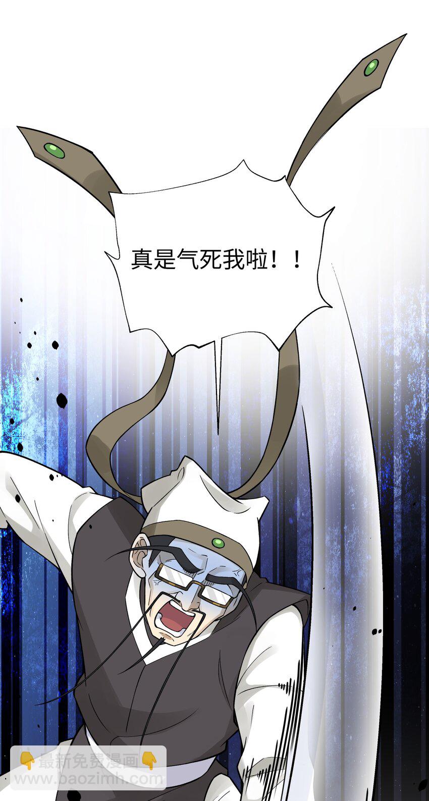 153 调整计划(1/2)-第168话