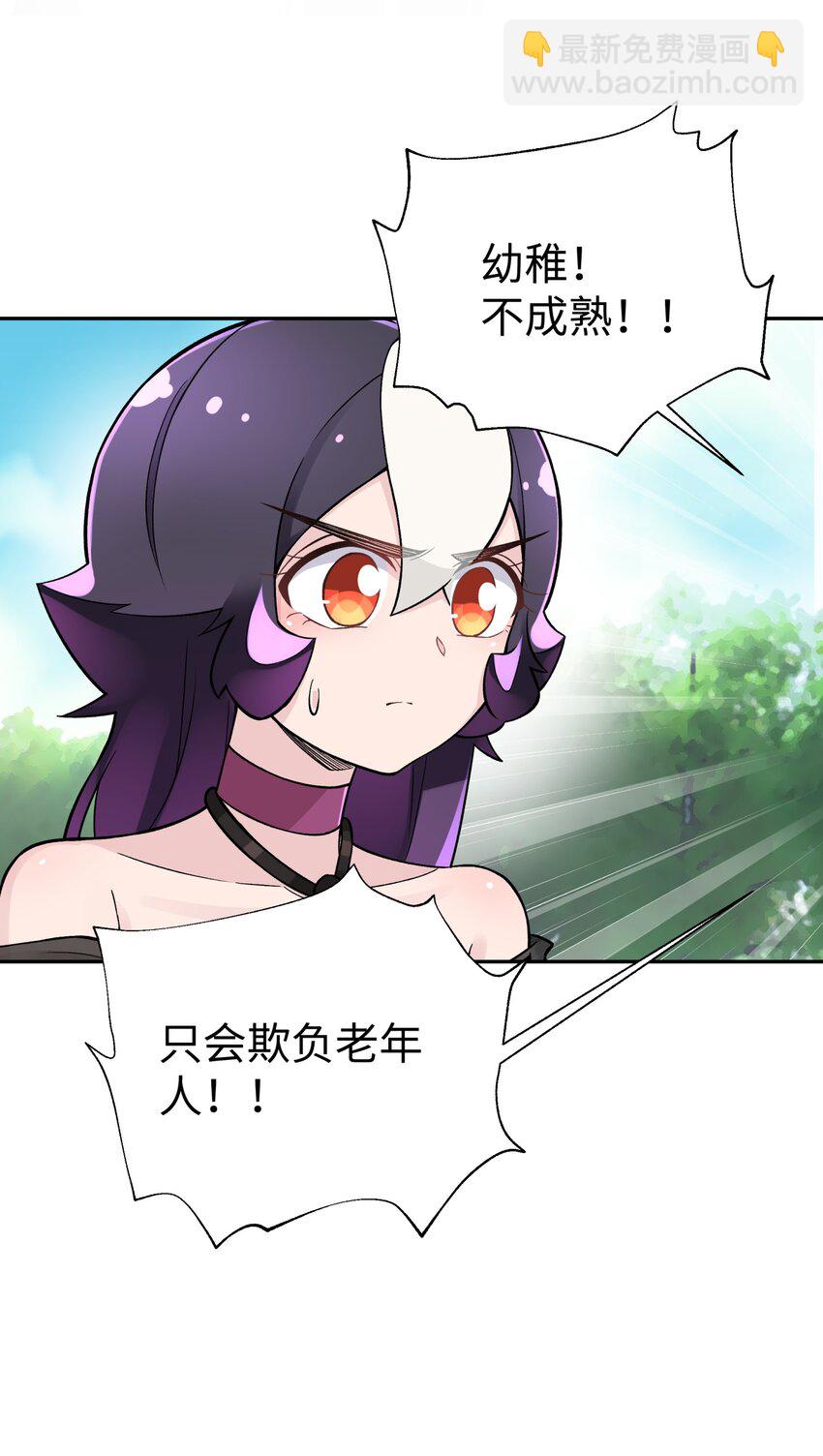 153 调整计划(1/2)-第168话