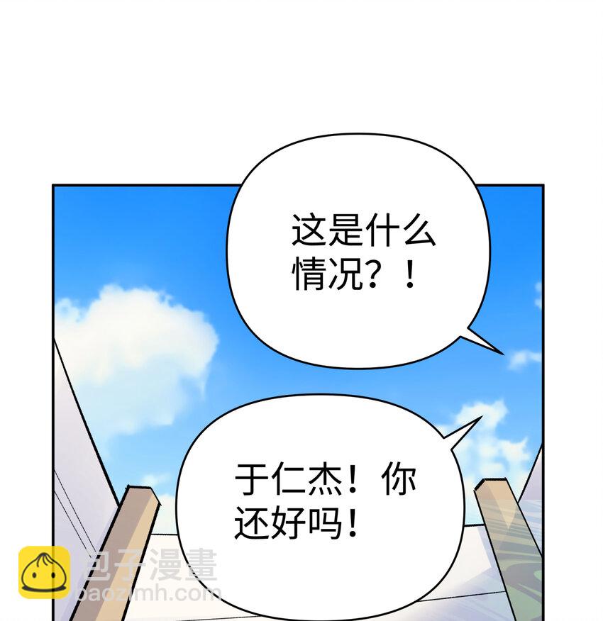 016 宿管阿姨李淑芳(1/2)-第18话
