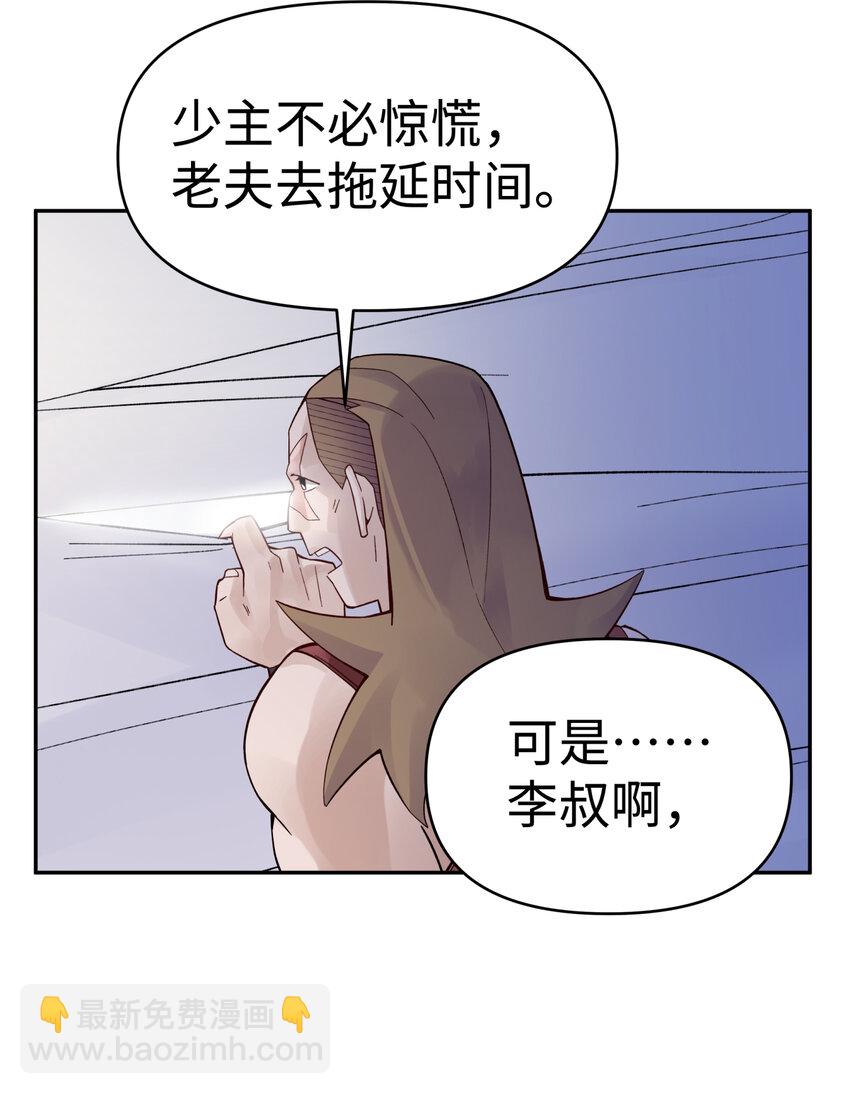 016 宿管阿姨李淑芳(1/2)-第18话
