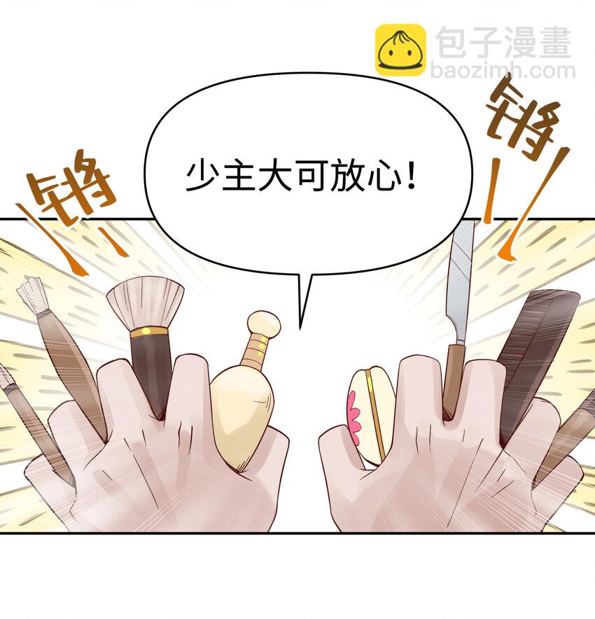 016 宿管阿姨李淑芳(1/2)-第18话