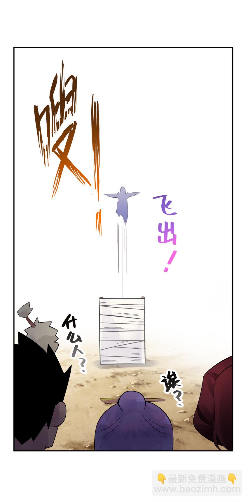 016 宿管阿姨李淑芳(1/2)-第18话