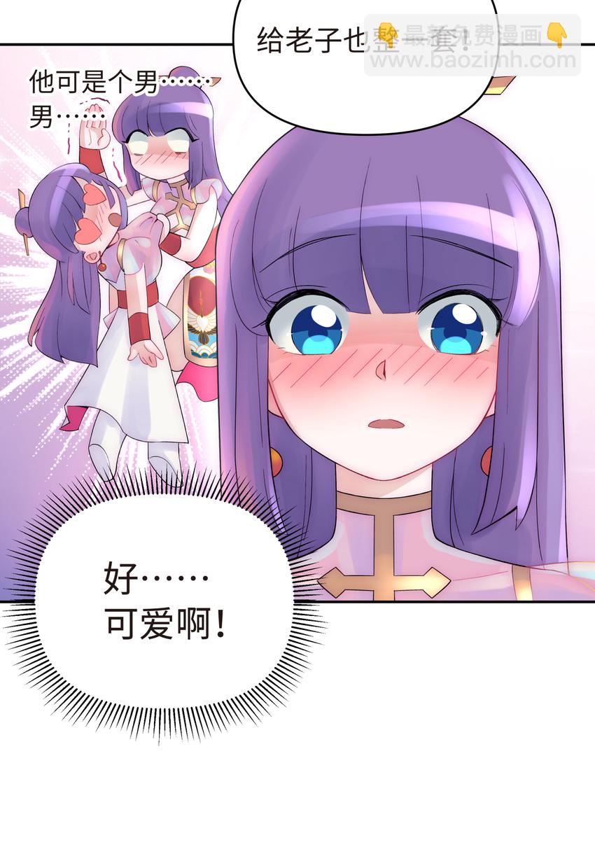 016 宿管阿姨李淑芳(1/2)-第18话