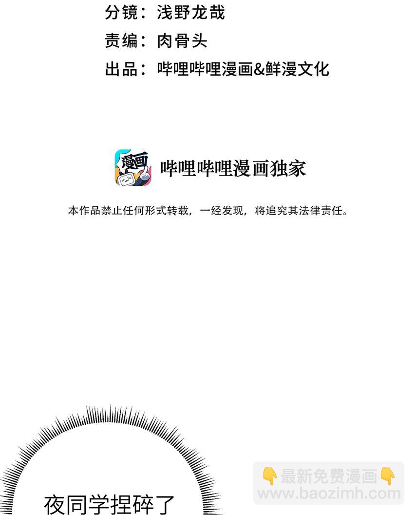 155 丢人现眼又怎样(1/2)-第170话