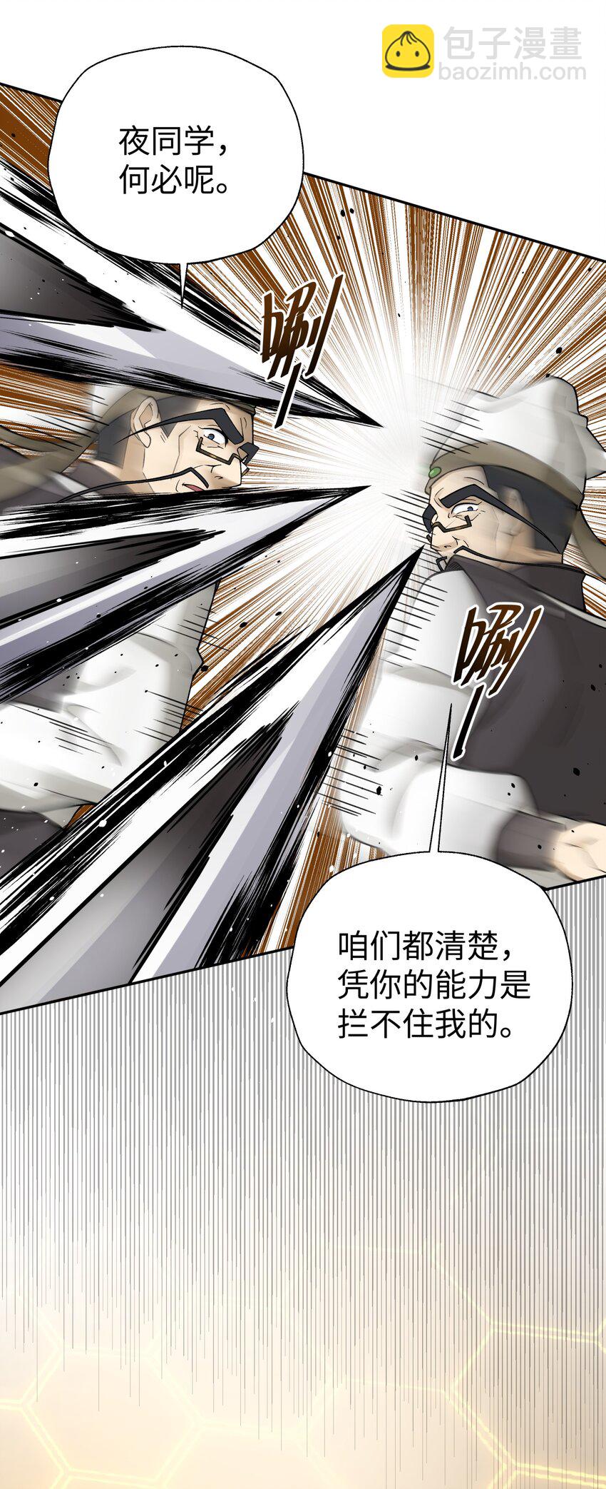 155 丢人现眼又怎样(1/2)-第170话