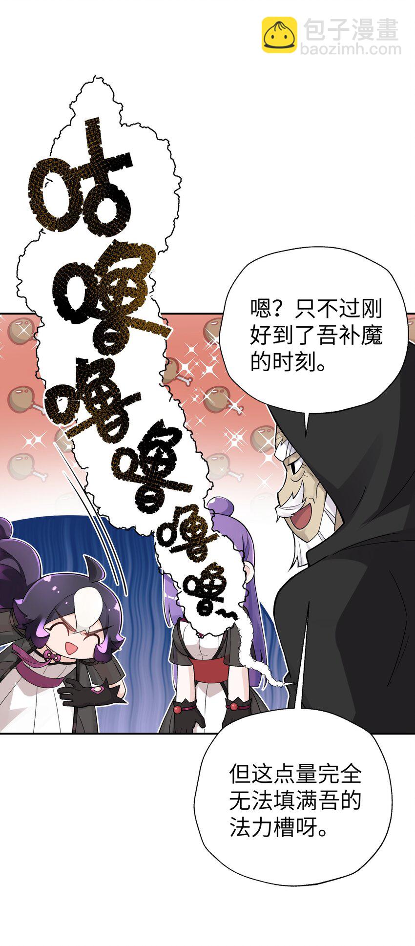 155 丢人现眼又怎样(1/2)-第170话