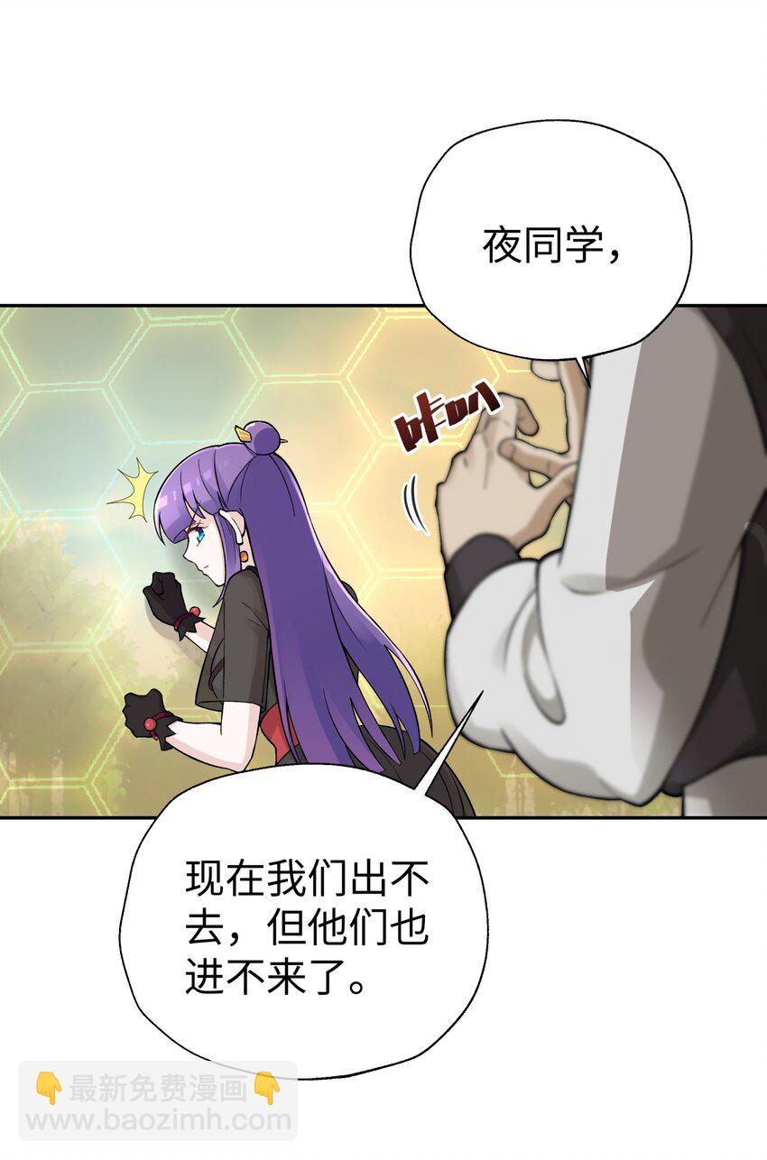 155 丢人现眼又怎样(1/2)-第170话