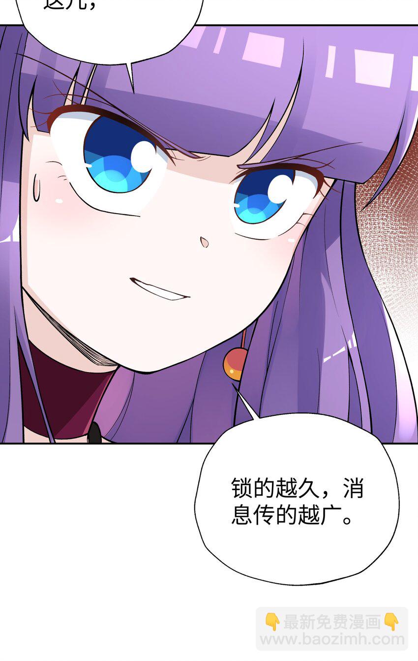 155 丢人现眼又怎样(1/2)-第170话