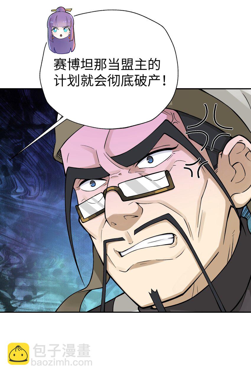 155 丢人现眼又怎样(1/2)-第170话