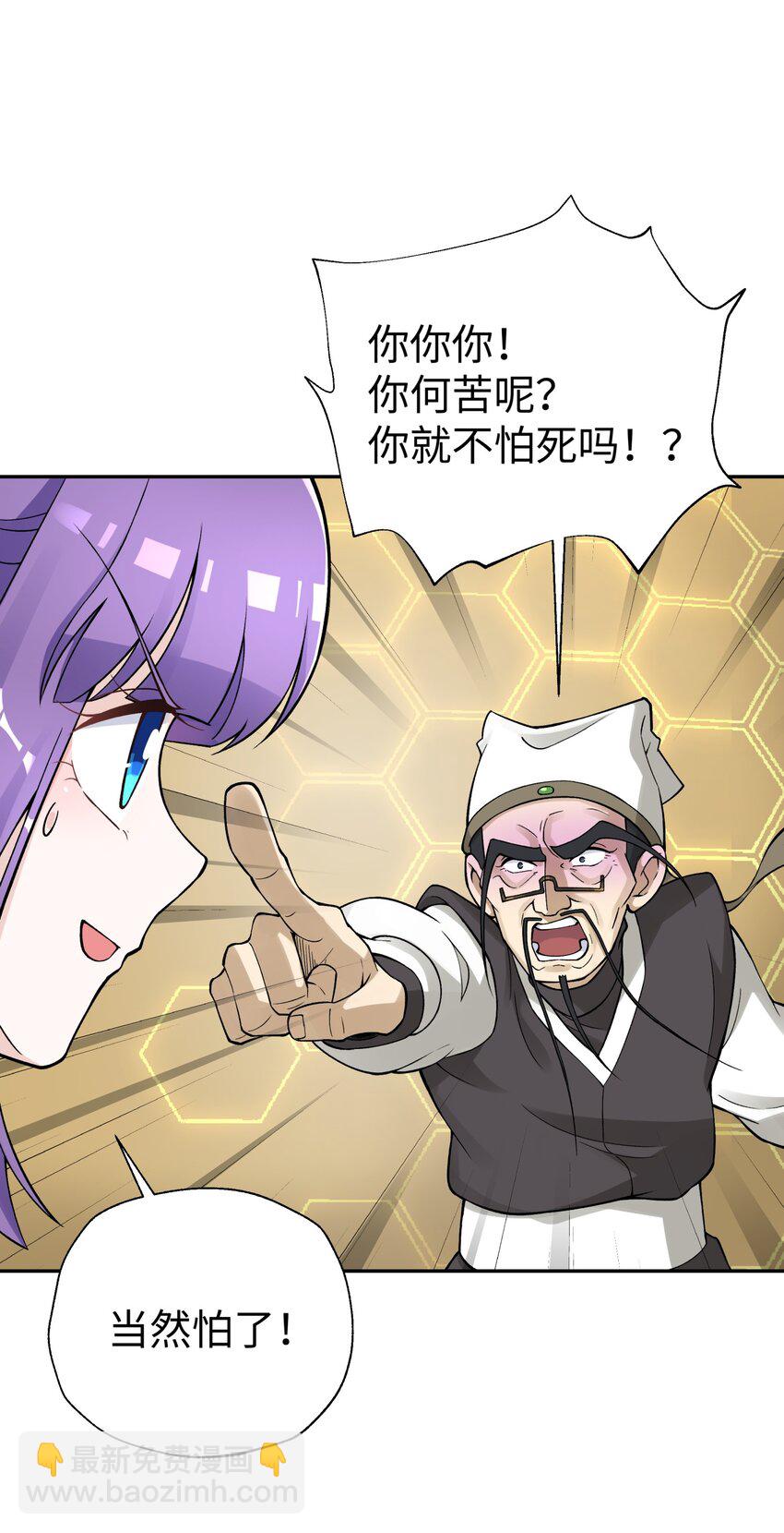 155 丢人现眼又怎样(1/2)-第170话