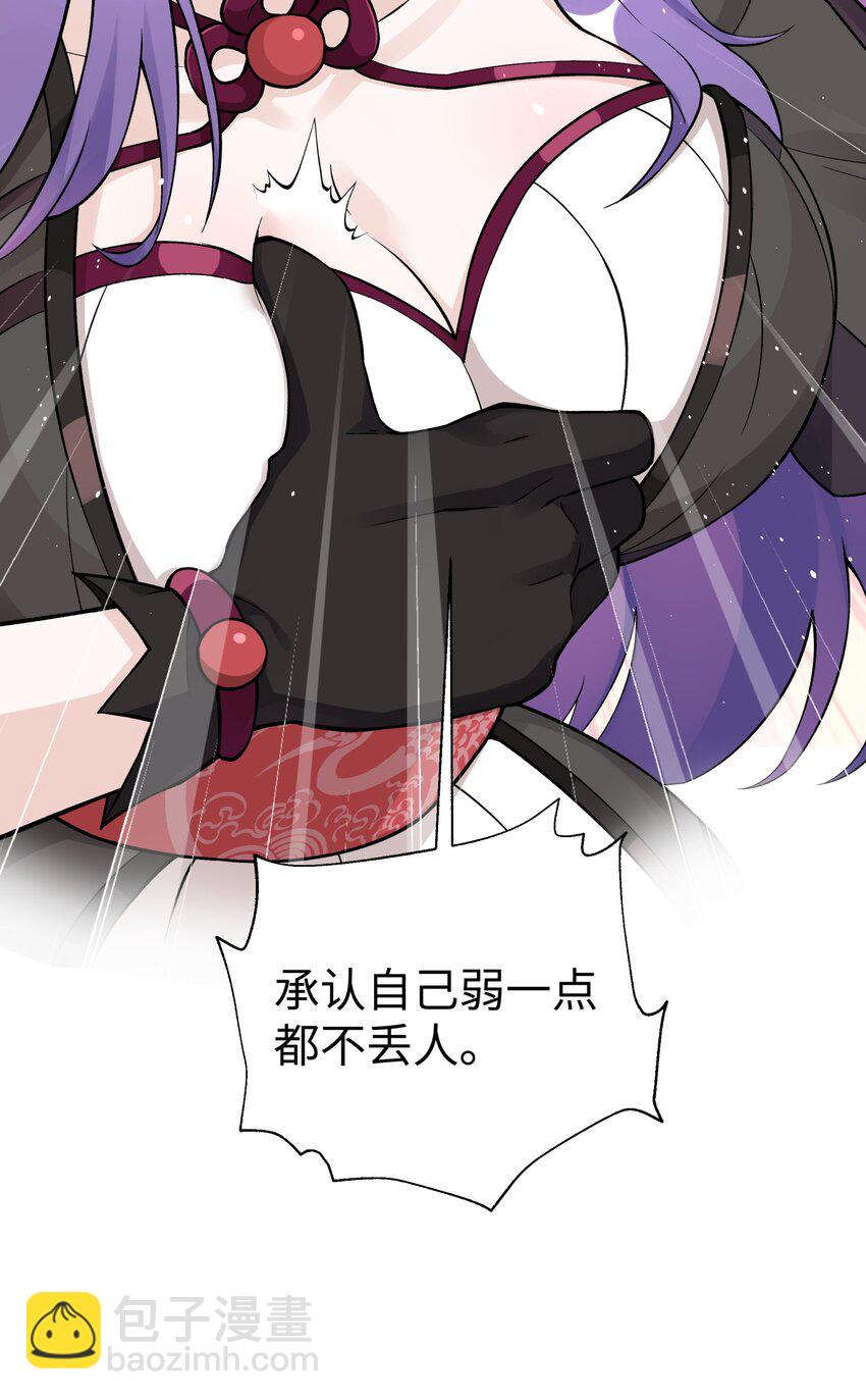 155 丢人现眼又怎样(1/2)-第170话