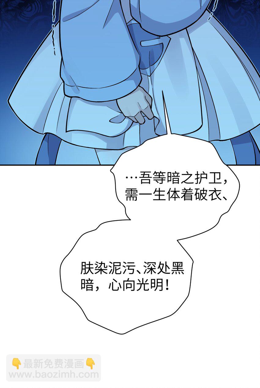 157 有辱师门(1/2)-第172话