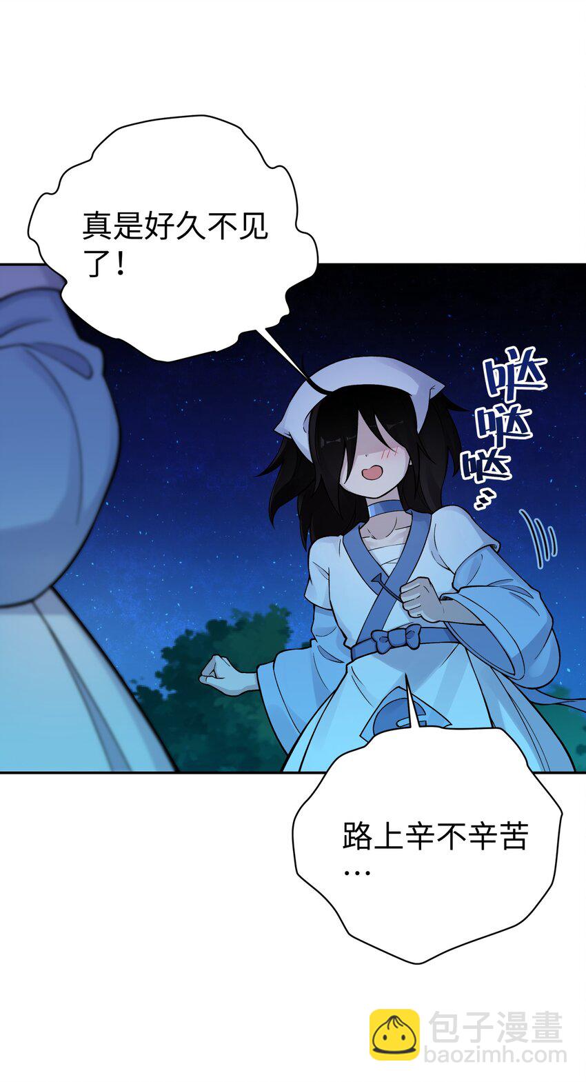 157 有辱师门(1/2)-第172话